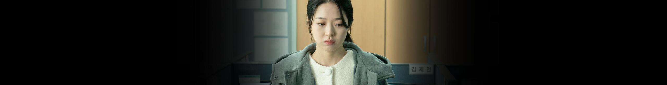 justicia-para-sohee